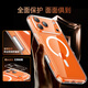 Eise (ESR) [Soft edge does not damage the machine] Suitable for iPhone17promax mobile phone case Apple 17promax protective case 17pm lens all-inclusive transparent silicone soft shell magnetic anti-fall