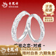 Lao Fengxiang's pure silver lava love ring, men's and women's light luxury niche couple's ring, Valentine's Day birthday gift for girlfriend and wife, pure silver * lava love couple's ring, brand gift box