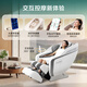 Aojiahua massage chair top ten brands home space capsule 4D movement full body automatic massage zero gravity whole body shoulder, neck, back, birthday gift for the elderly X9pro+Yanbo Yunhui