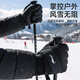 Li Ning (LI-NING) winter men's ski gloves plus velvet to keep warm, windproof, cold and waterproof touch screen mountaineering outdoor riding motorcycle