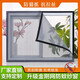 Customized encrypted diamond mesh screen, anti-mosquito window screen, self-adhesive Velcro screen, simple and removable, no punching required, diamond screen gray, width 60cm, height 120cm