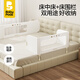 Babypods bed fence single-sided baby bed in bed heightened portable installation-free side anti-fall baby 1徾徾simple white without baffle
