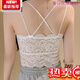 Saishiou Lace Cross Beautiful Back Strap Tube Top Small Breasts Can Be Weared Out White M One Size (85-105Jin Jin is equal to 0.5kg) 5.0C thick pad