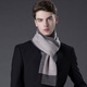 MCS scarf men's pure wool autumn and winter Korean version all-match thickened scarf warm simple gift box Mika
