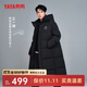 Duck King Yibo same style 312g down jacket filled with ice shell series long men and women extreme cold thickened winter warm jacket cyan black same style for men and women in stock quick delivery 3XL/190 down filled 312g