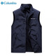 Columbia 2025 outdoor vest men's autumn casual vest fishing photography vest vest work jacket dark blue XL size