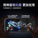 Jingdong Express Apple 17promax tempered film 17Air high-definition anti-fingerprint iPhone17 explosion-proof and anti-fall earpiece dust-proof mobile phone film two-piece set ultra-clear AR anti-reflection丨basic model no dust-free warehouse Apple 16/15