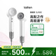 Laifen high-speed hair dryer, quick-drying household hair dryer, negative ion hair care, low-noise hair dryer, birthday gift, national subsidy, LF03 simple white