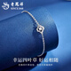 Lao Fengxiang pt950 platinum four-leaf clover bracelet for women, platinum cat eye transfer bead chain, Valentine's Day birthday gift for girlfriend, platinum four leaf clover cat eye bead bracelet, about 3.1g, brand gift box