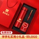 Banxiange souvenir entreprise réunion annuelle petits cadeaux logo personnalisé tasse thermos prix de fin d'année des employés pratiques souvenirs à la retraite rouge-304 tasses + 801 stylos + alimentation magnétique / rouge 3