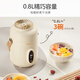 Joyoung's porridge cooking tool mini porridge cup for 1-2 people portable thermal insulation electric stew cup electric stew pot BB porridge pot multi-functional stew pot baby food supplement pot electric cooking pot GD106
