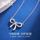Lao Fengxiang PT950 platinum fugitive princess pendant for women platinum butterfly wife birthday gift Mid-Autumn Festival gift for girlfriend PT950 platinum fugitive princess necklace about 5.2g