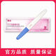 General Electric (GE) Pregnancy Test Stick Early Pregnancy Test Paper Test Card HCG Disposable Accurate High-Precision Early Pregnancy Test Medical 3 Pregnancy Test Sticks + 3 Early Pregnancy Test Papers Comes with Matching Urine Cup
