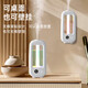 Aromatherapy machine hotel club KTV fresh air fragrance diffuser home atmosphere aromatherapy lamp automatic fragrance machine indoor bedroom fragrance machine bathroom toilet deodorization and deodorization X7 aromatherapy machine 1 set + 3 bottles of perfume Shangri-La Incense
