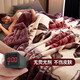 Yalu Milk Velvet Blanket Winter Thick Double-Sided Plush Blanket Student Cover Blanket Double Autumn and Winter Raschel Lunch Blanket 210 Gray Bean Paste - Elegant Floral 150cm*200cm Weighs about 4Jin Jin is equal to 0.5kg