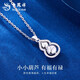 Lao Fengxiang PT950 platinum gourd pendant for women, platinum necklace pendant, Chinese Valentine's Day gift for girlfriend and wife, platinum Fulu transfer pendant, free silver chain, about 3g+ brand gift box