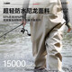 Shengli waders nylon lure fishing waders rice field one-piece overalls rain pants men's jumpsuit 190D khaki BWN69K 45 size