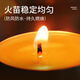 Yigongda emergency disaster prevention candle 100g extra long burning power outage lighting backup Jingcang black tin can