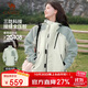 CAMEL King Kaijia outdoor three-in-one jacket men's and women's windproof jacket new mountaineering clothing