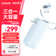 ANKER Anker's new 3C certification can be used on airplanes 3-in-1 energy bar power bank with built-in line charger 10000 mAh 30W mobile power supply-C line version Apple 17 Blue