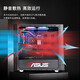 Zhiyingsheng ASUS PBA graphics workstation i7 dual hard drive designer dedicated 3D modeling rendering flat CAD drawing UG art video editing assembly desktop computer host complete set 11 i7-14700F/P4000 8G workstation