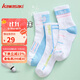 kawasaki川崎羽毛球袜运动童袜天空蓝B6603（三双装）