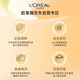 L'Oreal Black Fat Cushion #320 Yellow Tone White Skin Color Formal + Replacement Core Concealer Oil Control