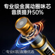 Jinzheng Rechargeable Wireless Microphone Wireless Microphone One to Two K Song Professional Singing Handheld Microphone Universal Home KTV Audio Speaker Special Double OK-12S Gold