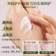 BEAUTY NOTES Chamomile Hand Cream Daisy Moisturizing Moisturizing Improves Dry and Rough Hands Large Capacity 500ml