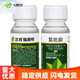 Lanyue Fumet 0.1% chlorfenuron is used to spot flowers and pollinate to increase fruit setting rate. Watermelon expansion hormone regulator pesticide 50ml 0.1% chlorfenuron