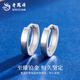 Lao Fengxiang PT950 platinum plain hoop earrings for women, simple and versatile, genuine high-end earrings gift for women, platinum plain hoop earrings, about 2.4g