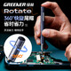 GREENER precision screwdriver set multi-functional household glasses repair special small screwdriver for disassembling mobile phones and computer dust cleaning