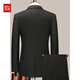 Red bean wool suit suit men's high-end suit groom's dress bank civil servant work clothes two-button jacket 8860 single suit dark gray M 165 (90-105Jin Jin equals 0.5 kg)
