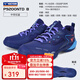 Victor badminton shoes Victory 9200NTD new anti-slip, anti-torsion, cushioning and breathable sports shoes for men and women P9200NTD B Medieval Blue 42