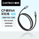 CUKTECH cool state science charging cable Type-C data cable 240W high power 6A current ctoc braided fast charging suitable for Apple 17/ipad/Xiaomi Huawei mobile phone notebook 1.5m