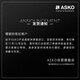 ASKO built-in dishwasher 16 sets large capacity European original imported eddy current drying fully automatic intelligent sterilization household DTAU7SU