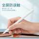 益博思 ipad电容笔适用于apple苹果磁吸压感触控手写笔air/pro平板pencil二代平替 青春倾斜版【防误触+闪电快充+电量显示】倾斜压感