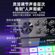 Meisheng G9 sound card live broadcast equipment complete set K song dedicated Douyin anchor singing recording mobile phone computer universal professional mixer outdoor wireless microphone condenser microphone