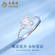 Laofengxiang Dielianhua pt950 platinum ring female butterfly ring adjustable ring wedding birthday gift for girlfriend Dielianhua platinum ring about 1.7g brand gift box