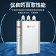 Zhiyue Group BSMJ0.4/0.45-20/25/30/40-3/1 self-healing low-voltage parallel power capacitor 0.48-50-3