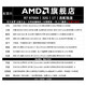AMD Ryzen 7500F/9600X/9700X/7800X3D/9800X3D desktop computer complete card-free transition host black Valkyrie VK03-M host diy e-sports four R7 9700X丨32G丨1T