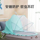 Crib mosquito net cover for newborn children, full-cover universal foldable blackout anti-mosquito cover, yurt green - upgraded blackout folding model (large size - recommended for 0-6 years old) 125*65*65