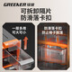 GREENER 60-grid storage box, divided tool box, parts box, building block parts box, wall-mounted drawer-type household parts box