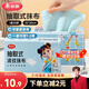 Meiya Ren Jialun's same style removable disposable lazy rag 20*20cm 20 kitchen dish towels housekeeping