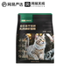NetEase Selected Cat Food Adult Cat and Kitten Cat Food Full Price Grain-Free Cat Food Probiotics Full Period Cat Food Pet Main Food NetEase Selected Squab Krill Cat Food 1.5kg