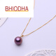 Bhiodha nine purple fire deep purple freshwater pearl pendant gold inlaid pendant demon purple Edison 110-120mm