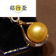 Zheng Xingya South Sea Gold Pearl Pendant Seawater Necklace Gold Diamond Temperament Clavicle Chain for Birthday Gift 14.5mm 4.5mm