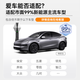 Hikvision charging pile 7KW household face 4G AC pile suitable for new energy vehicles Tesla Ask the World Cyrus Ideal Xiaomi Extreme Krypton Naked Pile