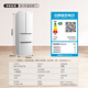 Homa 60cm ultra-thin 301 liter inverter energy-saving first-class energy efficiency air-cooled frost-free double-door three-door French multi-door small household white refrigerator national subsidy 301WF/B