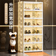 Hualeji installation-free shoe box home door indoor folding shoe cabinet storage box transparent shoe rack ant shoe storage artifact 2 columns, 3 layers, 6 compartments (can hold 12 pairs) material thickening_independent door panel